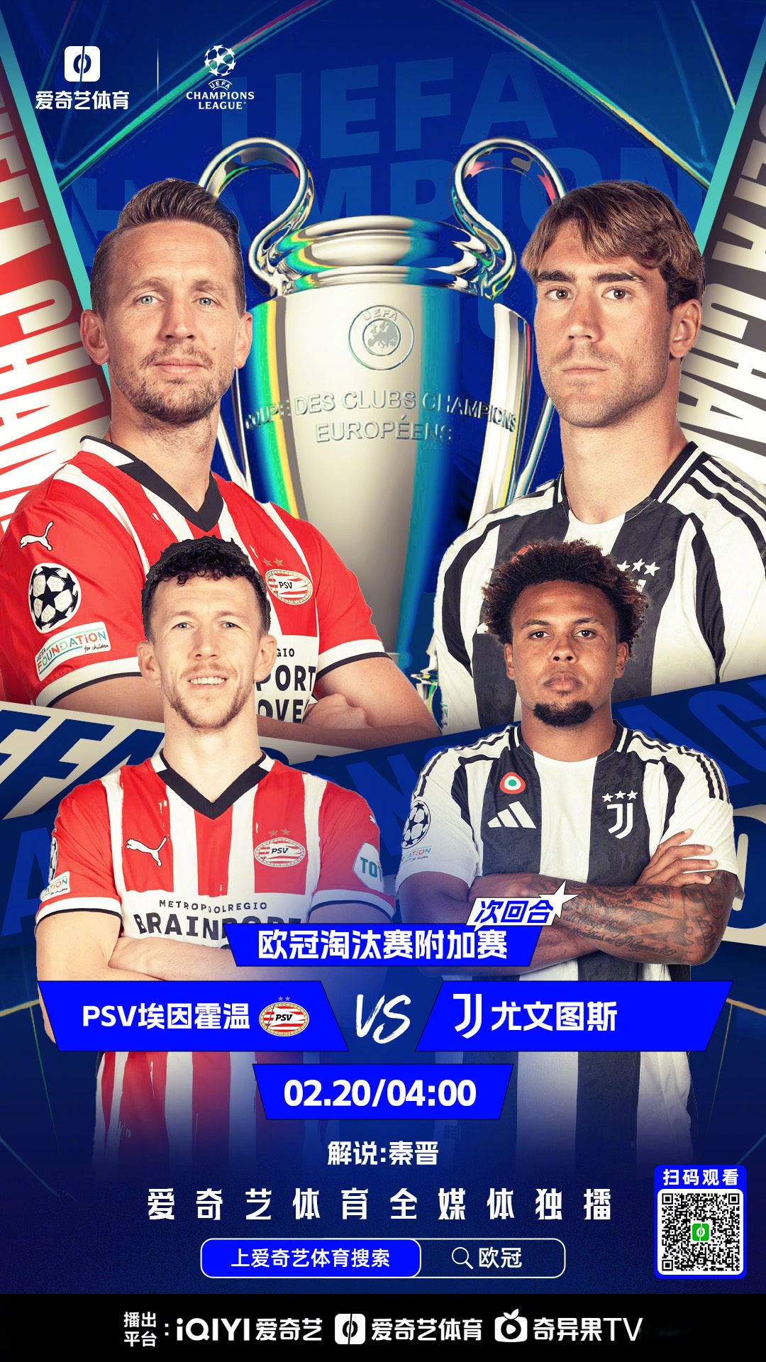 九游网页平台-关于欧联关键时刻走向成谜，布莱顿远射贴柱，球迷炸锅，轮换策略成焦点的信息