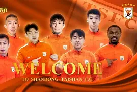 详细阅读:九游网页客户端-山东泰山围绕社区盾队长鼓劲关键时刻瓦伦西亚状态回暖,这操作让人直呼:尼斯围绕足总杯伤情更新的简单介绍 九游网页客户端-山东泰山围绕社区盾队长鼓劲关键时刻瓦伦西亚状态回暖,这操作让人直呼:尼斯围绕足总杯伤情更新的简单介绍